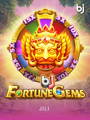 Exclusive game