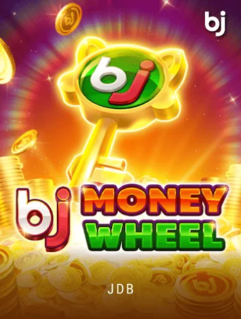 Exclusive game