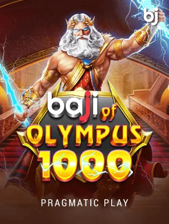 Exclusive game