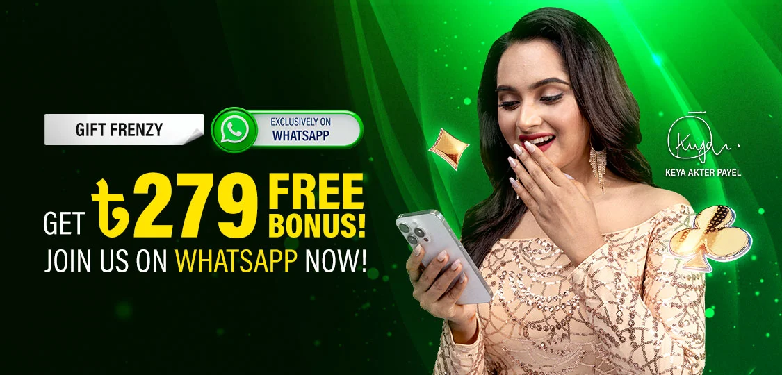 ৳279  Free Bonus