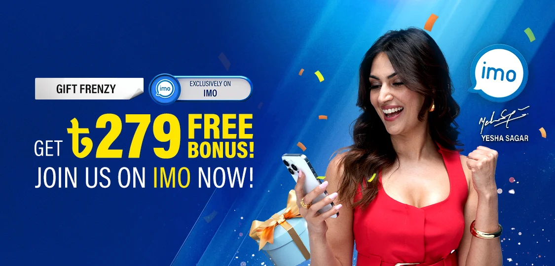 ৳279  Free Bonus