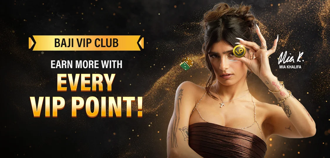 VIP Instant Rebate