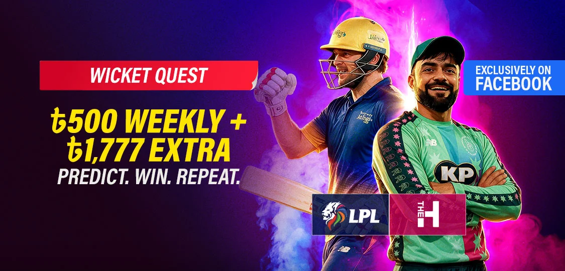 LPL x The Hundred Wicket Quest